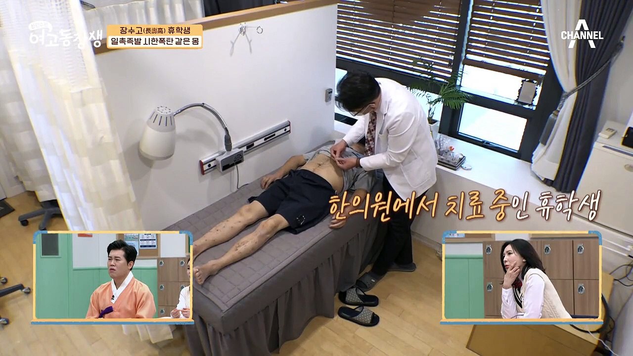 고지혈증 + 고혈압 + 고혈당까지!! 장수고 휴학생의 시한폭탄과도 같은 몸