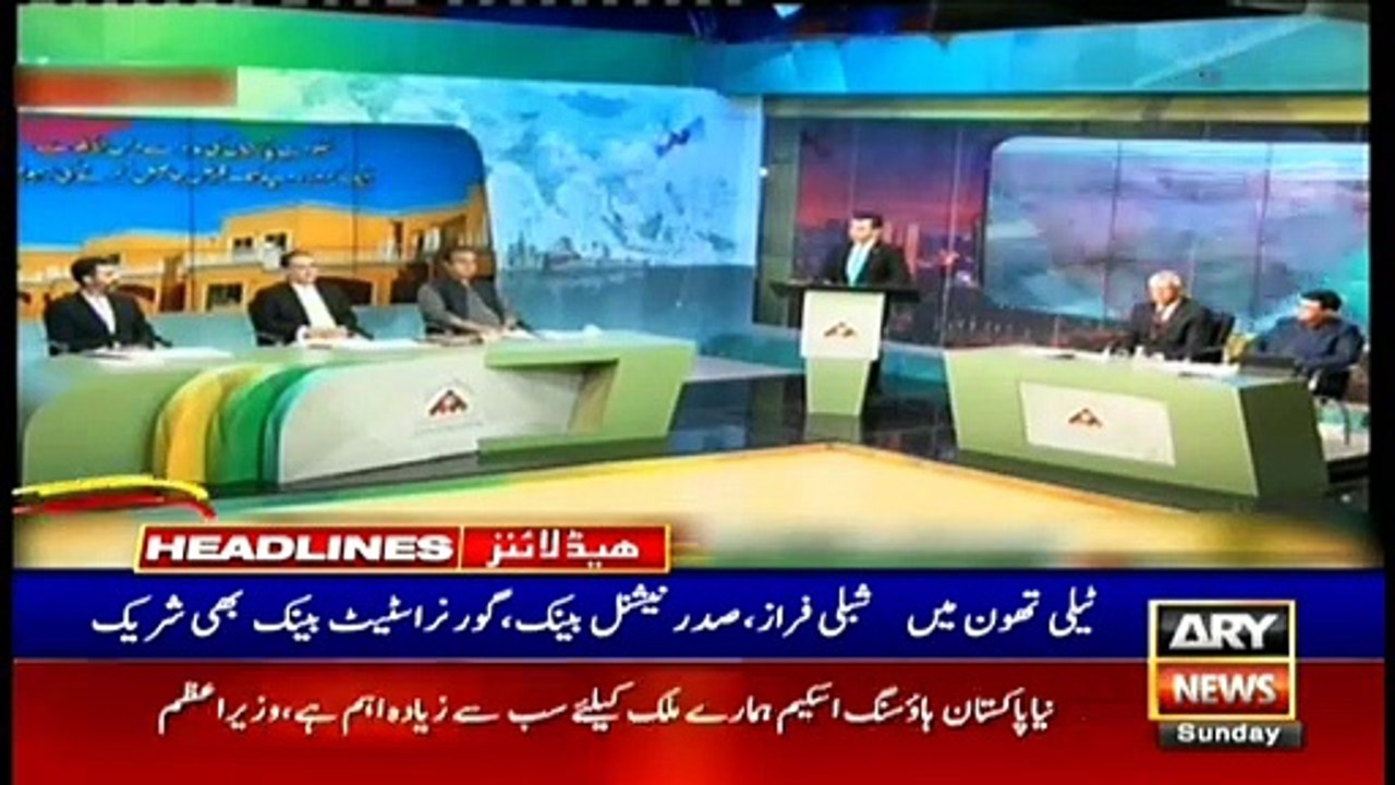 ARY News Headlines | 6 PM | 28 March 2021