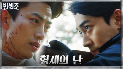 장한서 Be ambitious.. 옥택연 제거 기회 노린 곽동연의 총격!