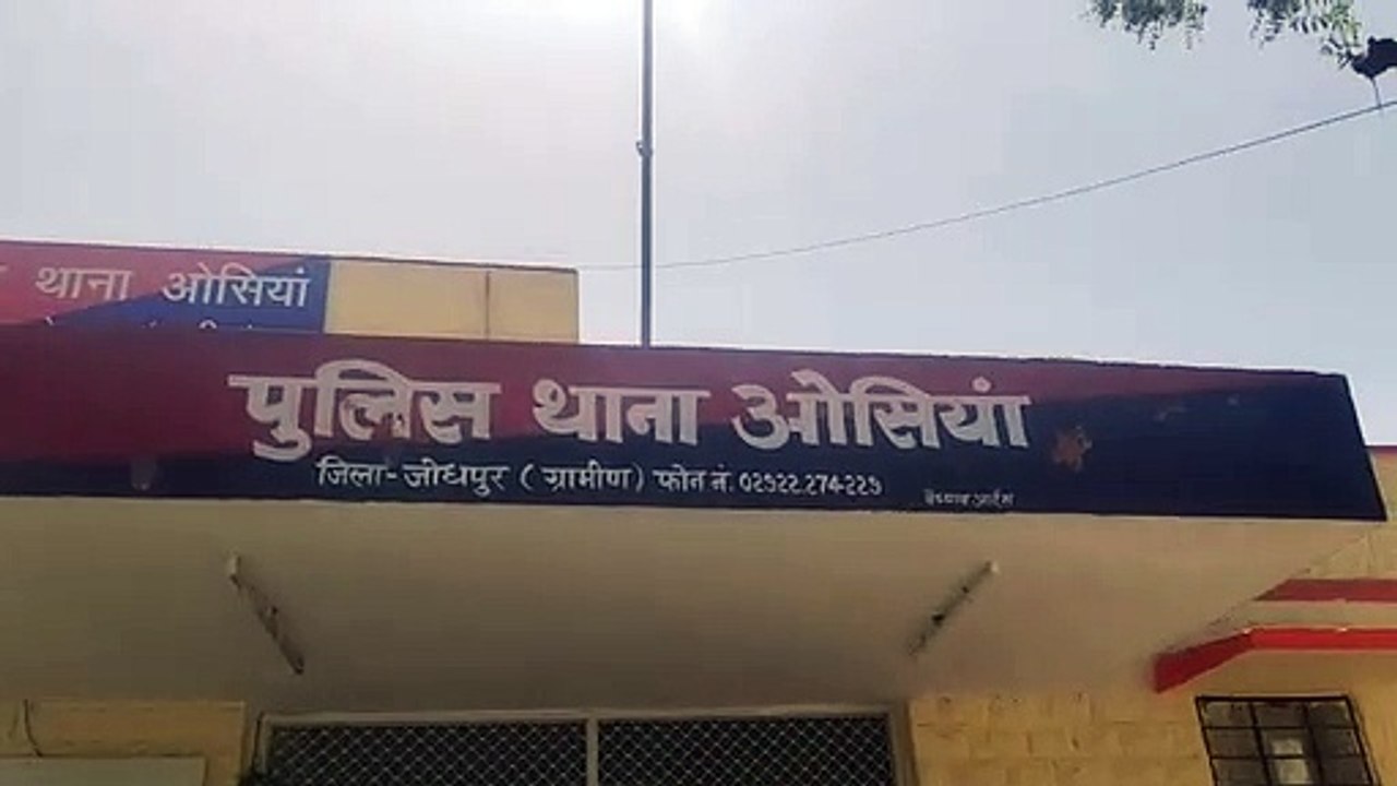 अफीम का छह सौ ग्राम दूध जब्त, युवक गिरफ्तार