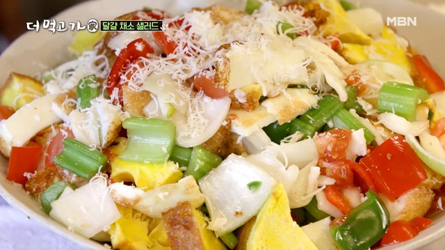 임지호의 다이어트 식단! 단백질 듬뿍 샐러드