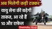 Rafale in India: Indian Air Force की बढ़ेगी ताकत, आ रहे हैं 10 और Rafale | वनइंडिया हिंदी