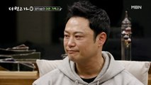 양치승의 아픈 시절을 위로하는 임지호의 한 마디