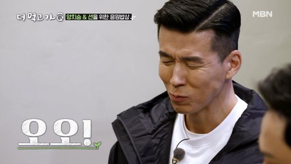 션, ‘먹’고삐 제대로 풀었다! 제육×찌개 환상 콜라보