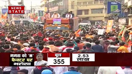 Ahead of Phase 2 of Bengal elections, Mamata returns to Nandigram