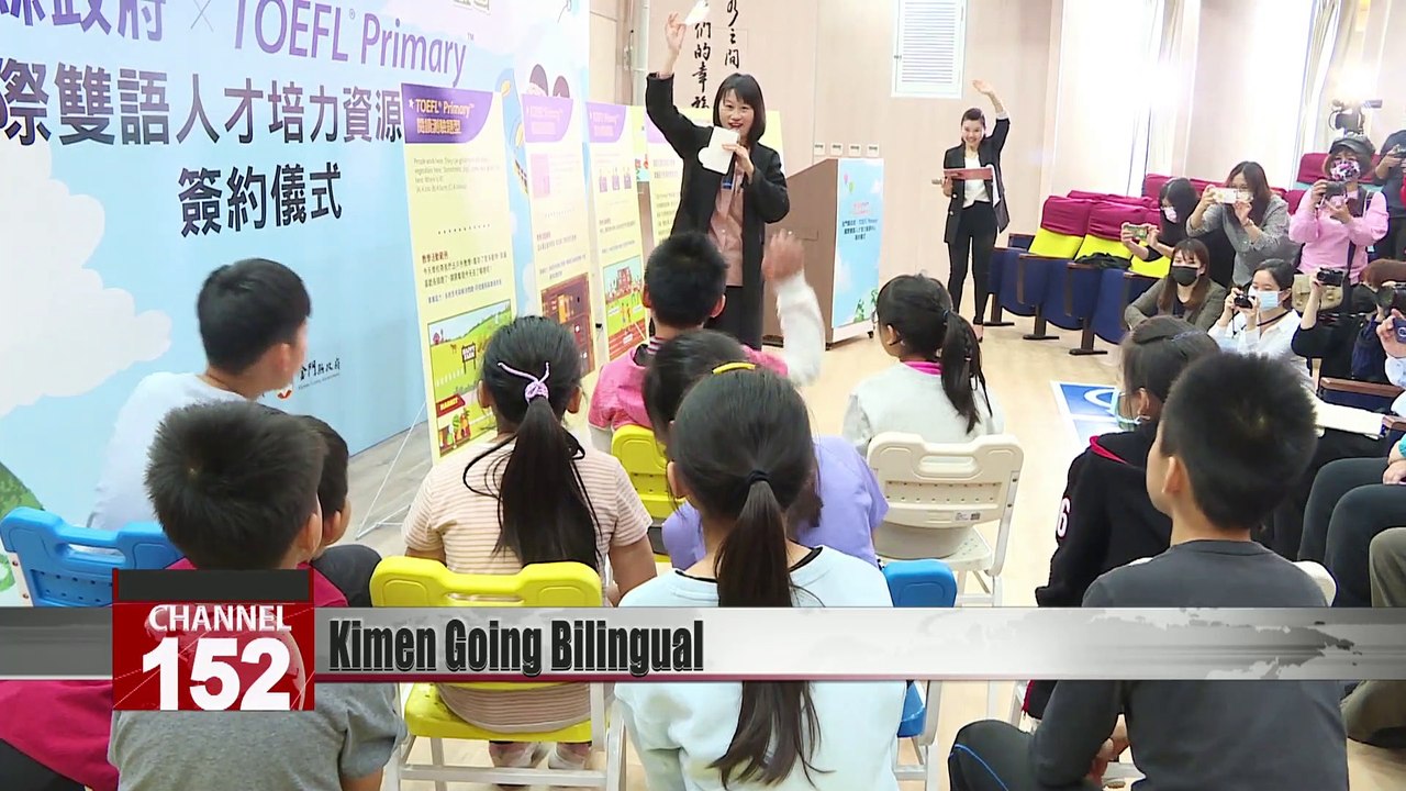 Kinmen Going Bilingual