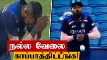 Ben Stokes wicket-ஐ எடுத்த Natarajan.. கைகூப்பி நன்றி சொன்ன Hardik Pandya