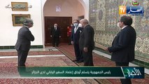 رئيس الجمهورية عبد المجيد تبون يتسلم أوراق اعتماد ثلاثة سفراء جدد لدى الجزائر