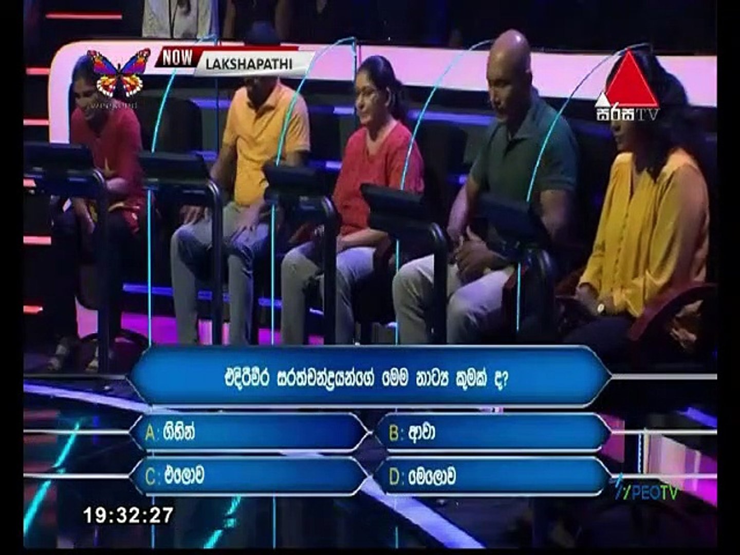 Sirasa Lakshapathi 2021.03.28