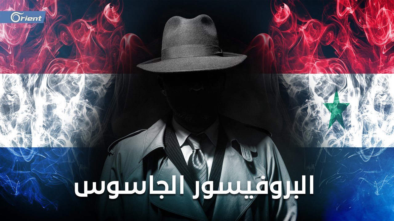 مسلسل التضليل حول جرائم أسد في سوريا مستمر..هكذا استغلت روسيا أكاديميين بريطانيين لتشويه سمعة منظمة حقوقية