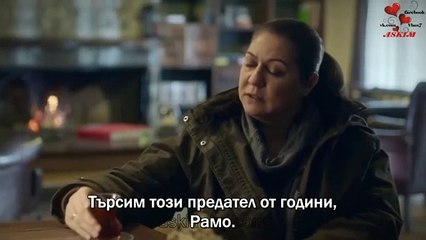 Ramo S01E36 _2