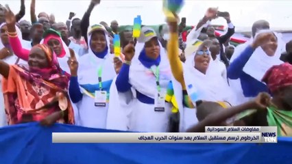 الخرطوم ترسم مستقبل السلام بعد سنوات الحرب العجاف