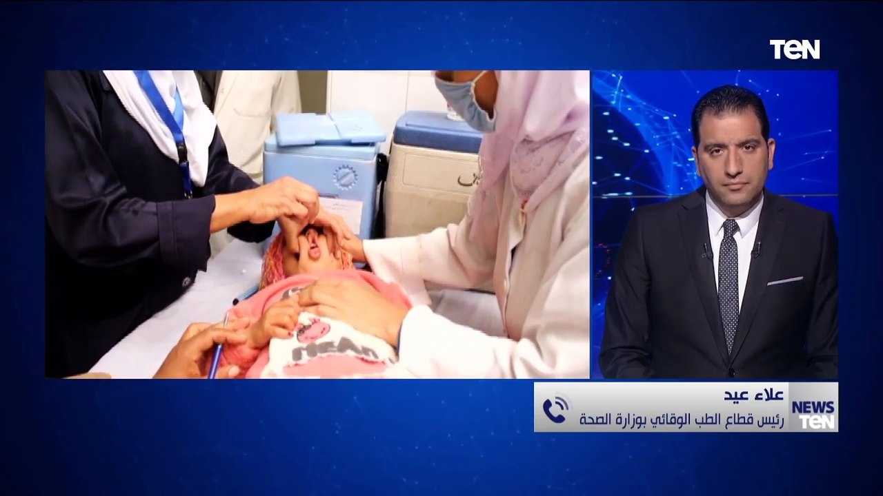 الطب الوقائي بوزارة الصحة: الهدف من حملة التطعي...