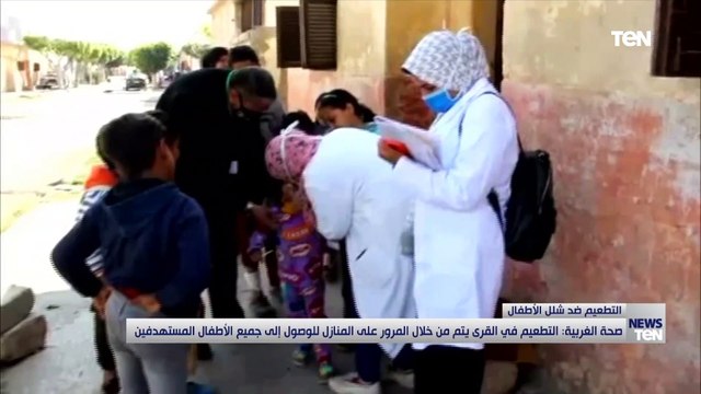 صحة الغربية التطعيم في القرى يتم من خلال المرور على المنازل للوصول إلى جميع الأطفال المستهدفين