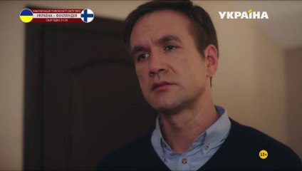 Скажи мне правду - 1 серия