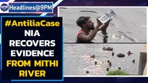 NIA takes Sachin Vaze to Mithi River, recovers DVR, No. plates | Oneindia News