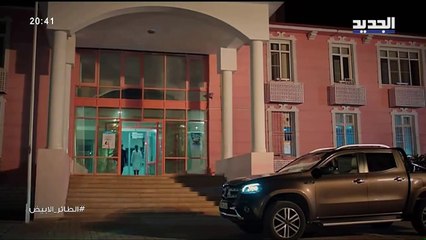 مسلسل الطائر الأبيض الحلقة 45