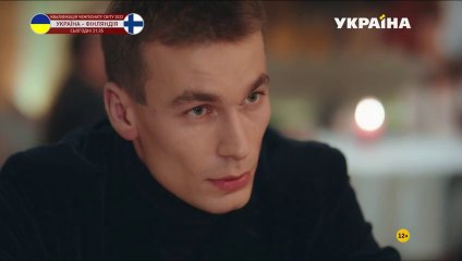 Скажи мне правду - 2 серия