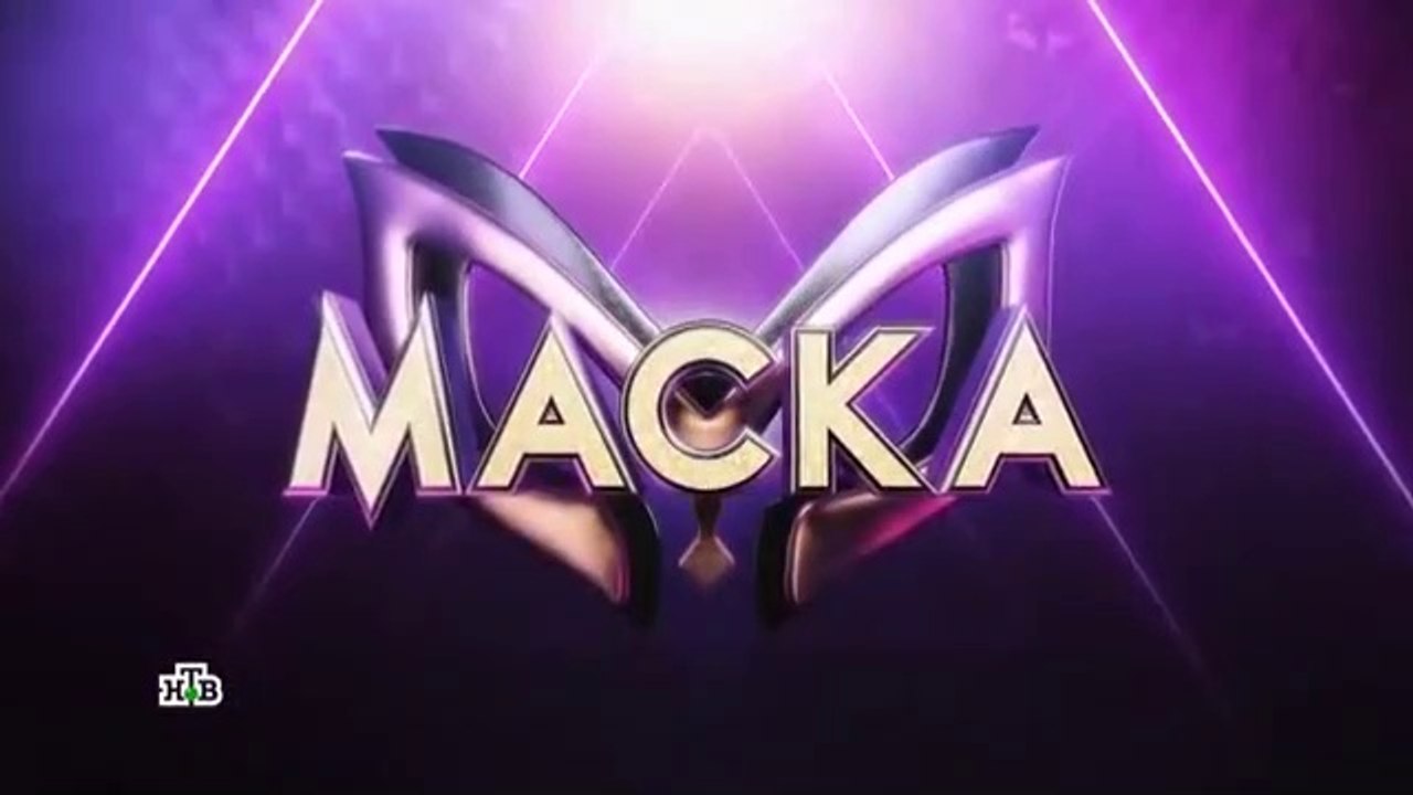 Маска - 2 сезон / 7 выпуск (3 часть)