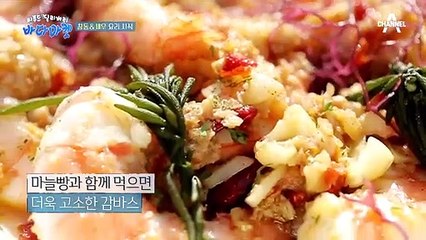 참돔가스 vs 새우 감바스, 바다마켓 요리 대결의 승자는?