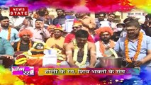 Watch Holi Special Program from Varanasi's Dashashwamedh Ghat