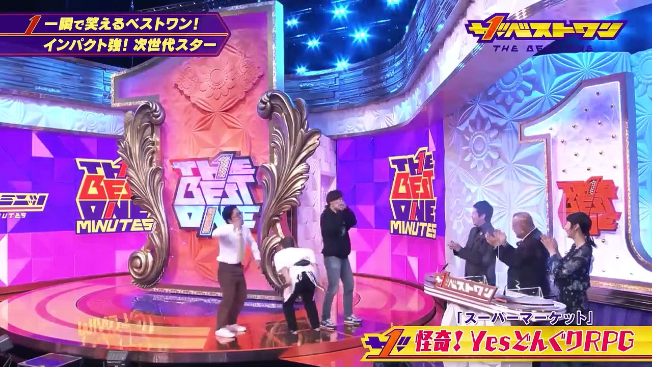 ザ･ベストワン(2021年3月放送)-(edit 3/3)
