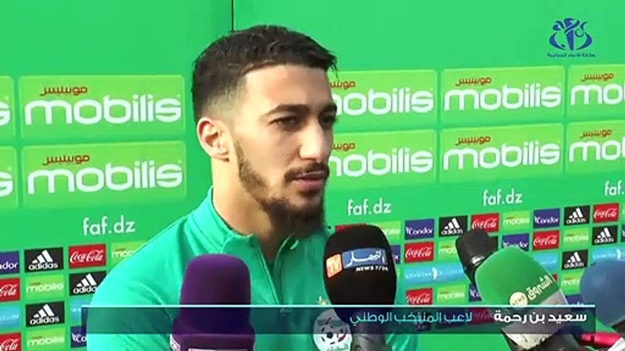 Déclarations de l'équipe nationale avant le match entre l'Algérie et le Botswana