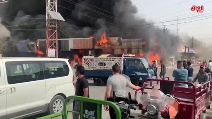 تقرير حديث بغداد حول حرائق العراق المتكررة