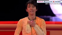 羽生結弦 Yuzuru Hanyu 大激闘から一夜のインタビュー『世界フィギュアスケート選手権 2021』
