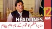 ARY News Headlines | 12 AM | 29th March 2021