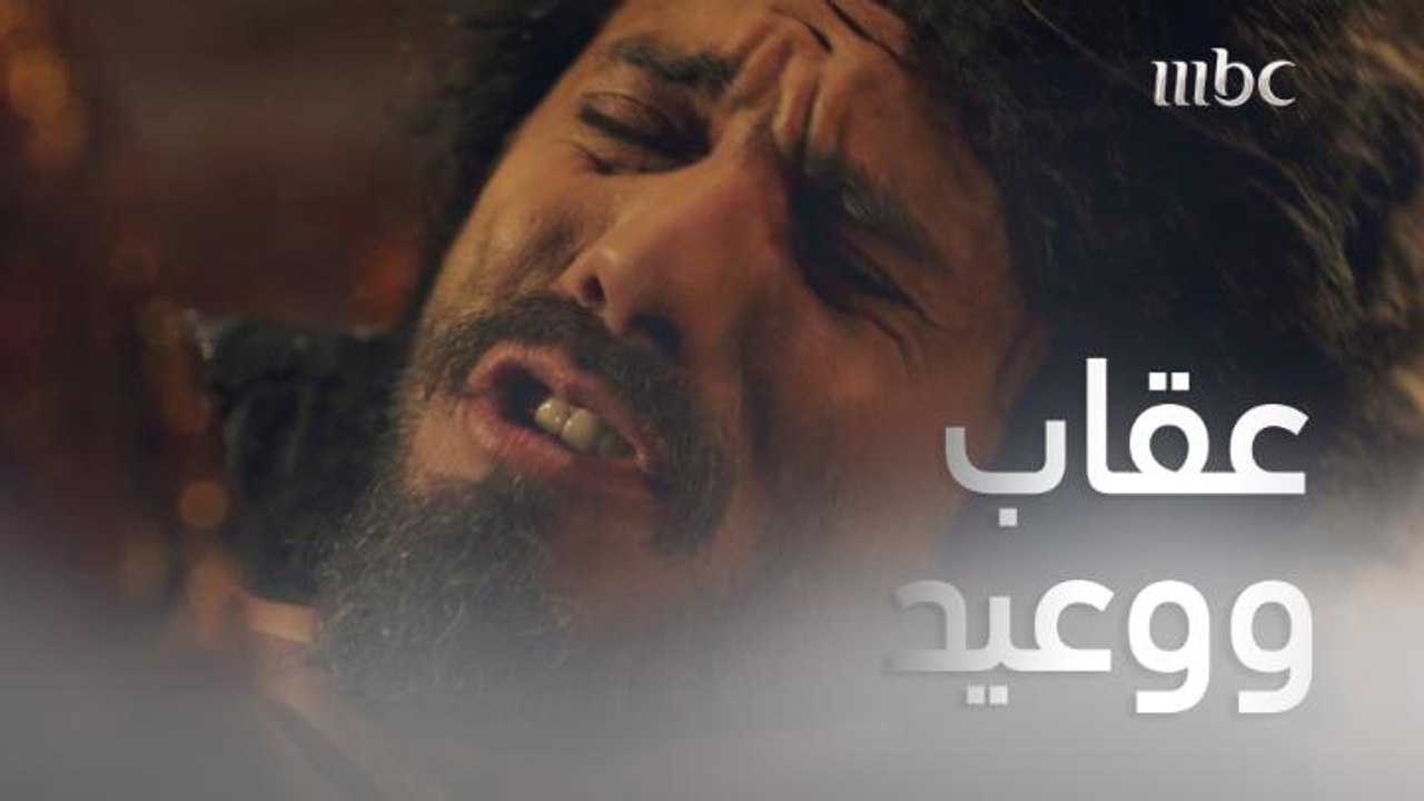 عقاب الرشيد شديد..والخوف سيد الموقف