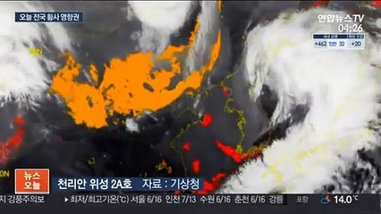 한반도 다가오는 누런 먼지…전국 공기질 매우나쁨