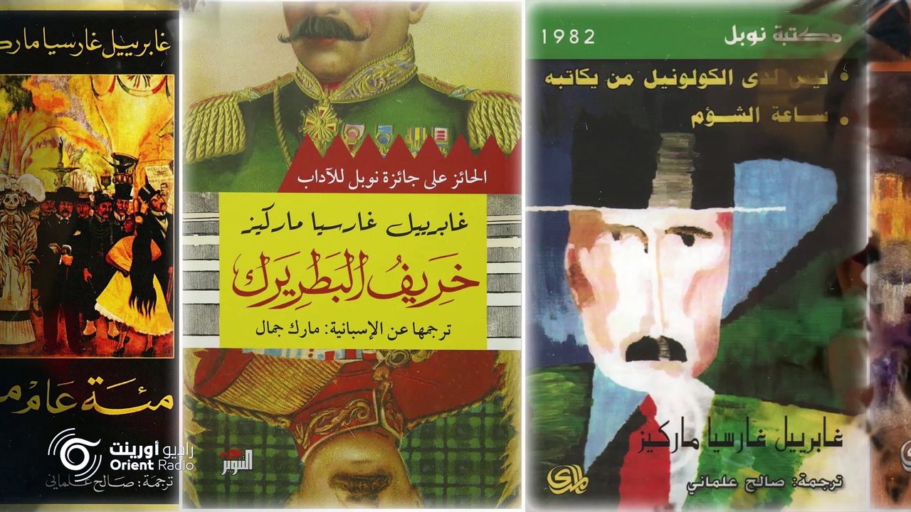 عندما يعرف الجميع بلحظة موتك، واسم قاتلك أيضاً، إلا أنت، هذه ليست أحجية، إنها رواية "وقائع موت معلن"