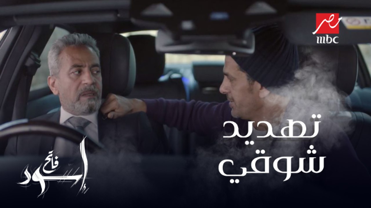 شوقي يهدد أشرف