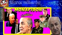 مونطاج الهربة مع تبون وبوتفليقة تبون قالك الجزائر هيا من نشرت الاسلام في اوروبا