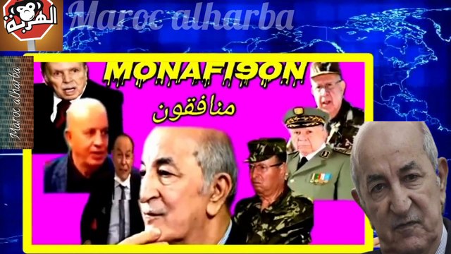 مونطاج الهربة مع تبون وبوتفليقة تبون قالك الجزائر هيا من نشرت الاسلام في اوروبا