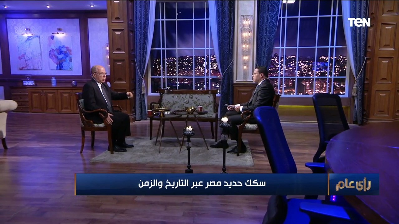 رأي عام|  سكك حديد مصر عبر التاريخ والزمن