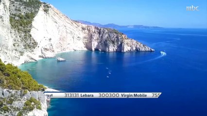 شاهد قصة الأغا مع جزر اليونان