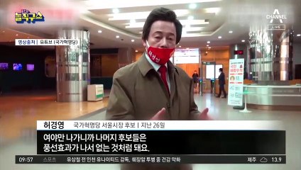 허경영 “내가 여론조사 3등…3자 토론하자”