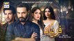 Faryaad - Ep 52 - Teaser -  ARY Digital Drama - 28th March 2021