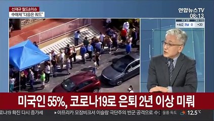 [월드&이슈] 수에즈 운하 마비 장기화…국제 해상물류 '비상' 外