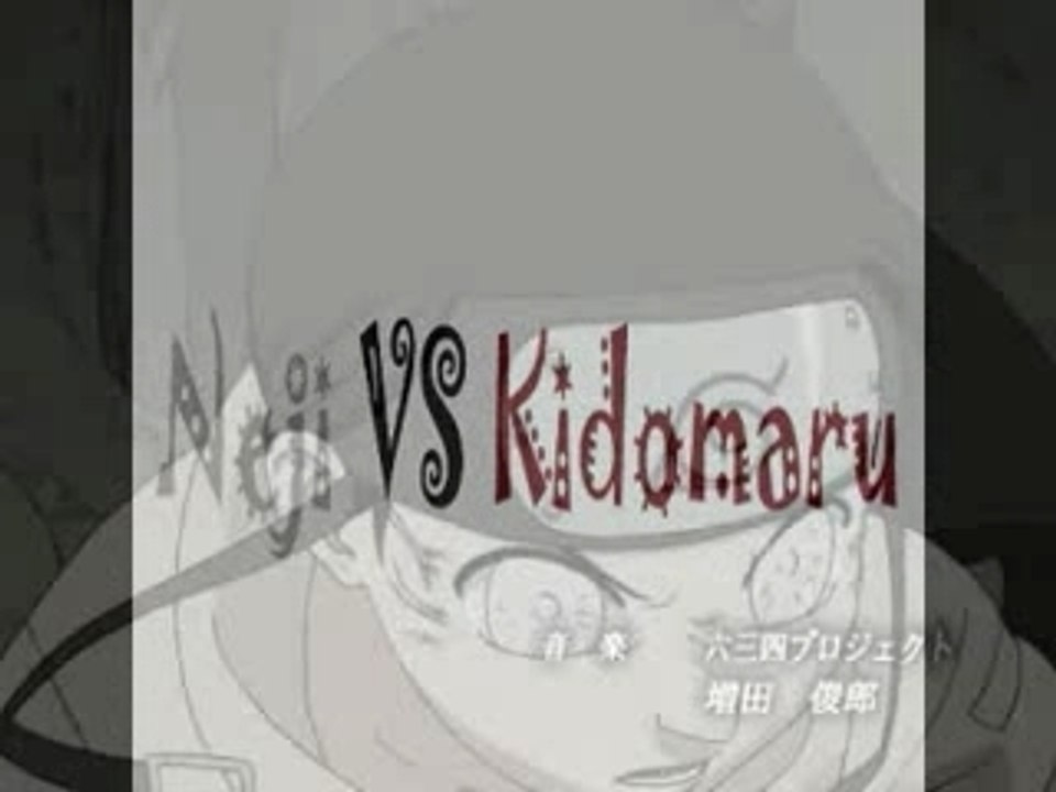 gifs Naruto