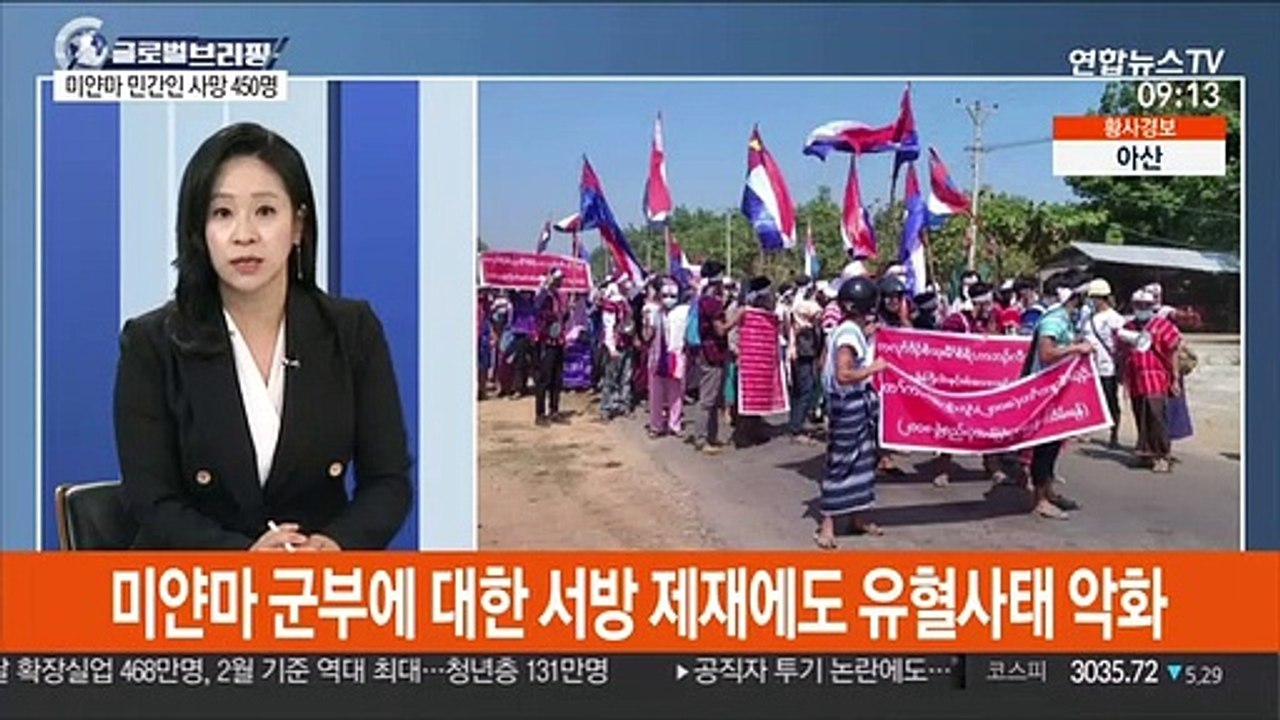 [김지수의 글로벌브리핑] 미얀마 민간인 사망 최소 450명…美코로나 다시 급증 外