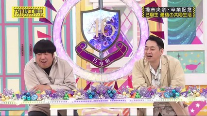 Youtube バラエティ 動画 - Youtube 動画 バラエティ - 乃木坂工事中     動画 9tsu   2021年3月28日