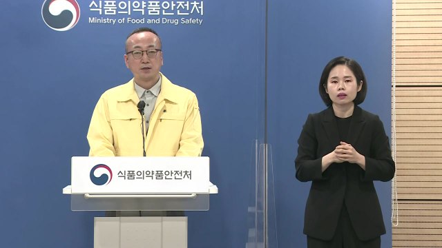 식약처, '얀센 백신' 첫 전문가 검증 결과 발표 / YTN