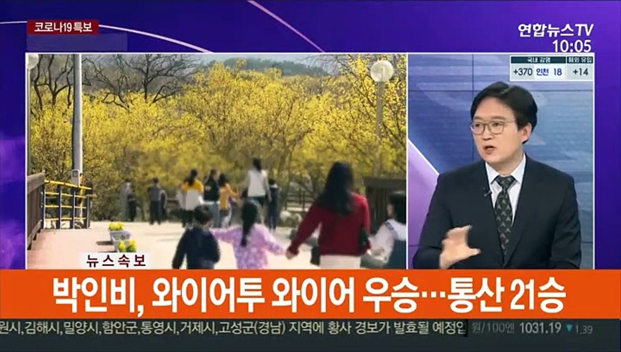 [뉴스포커스] 정부, 코로나 유행 '정체→확대' 진단 변화