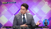 [핫플]아기 바꿔치기 정황?…‘분리된 발찌’ 사진 발견