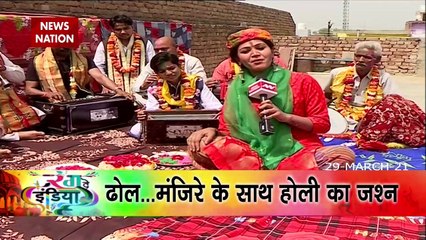 Rang De India: Listen to 'Faag Geet' on Holi 2021