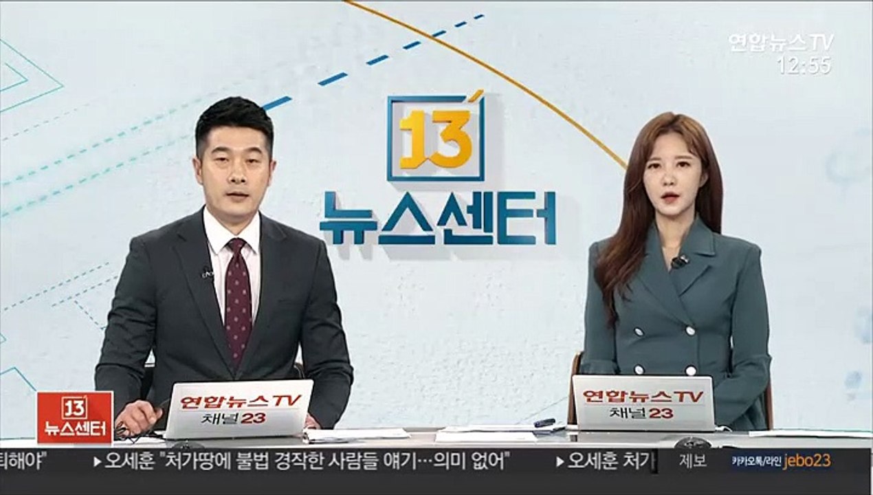서울경찰청 "투기 의혹 2건 곧 수사 착수"