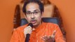 Corona: Uddhav Thackeray hints at lockdown in Maharashtra